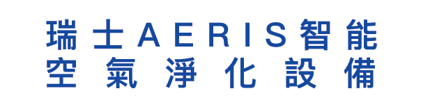 去甲醛技術 /除甲醛空氣淨化 去甲醛技術 /除甲醛空氣淨化