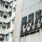 【裝修後清潔】｜【滅蟲服務】｜【清洗及消毒冷氣機】| 旺角富榮花園