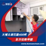 【全方位除甲醛】| 大埔太湖花園