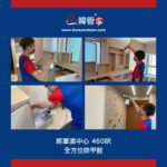 【專業全方位除甲醛】｜將軍澳中心