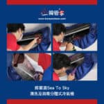 【清洗及消毒冷氣機】| 將軍澳Sea To sky