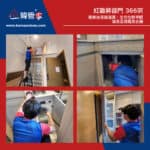【裝修後清潔】| 【全方位除甲醛】| 【清洗及消毒洗衣機】| 紅磡昇御