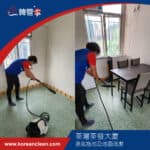 【蒸氣拖地及地面清潔】| 荃灣荃發大廈