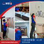 元朗海錦豪園
