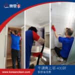 牛頭角上邨