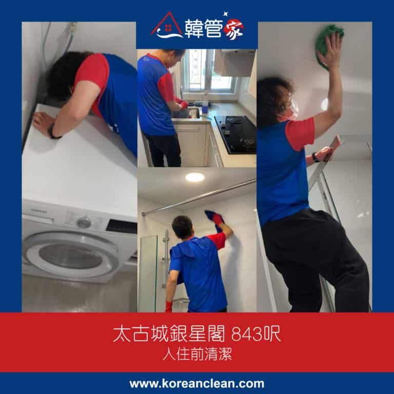 案例分享