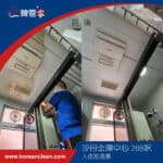 【入伙前清潔】| 沙田全輝中心