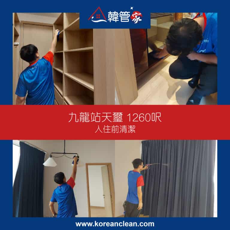 主頁