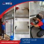 【入伙前清潔】| 屯門南岸