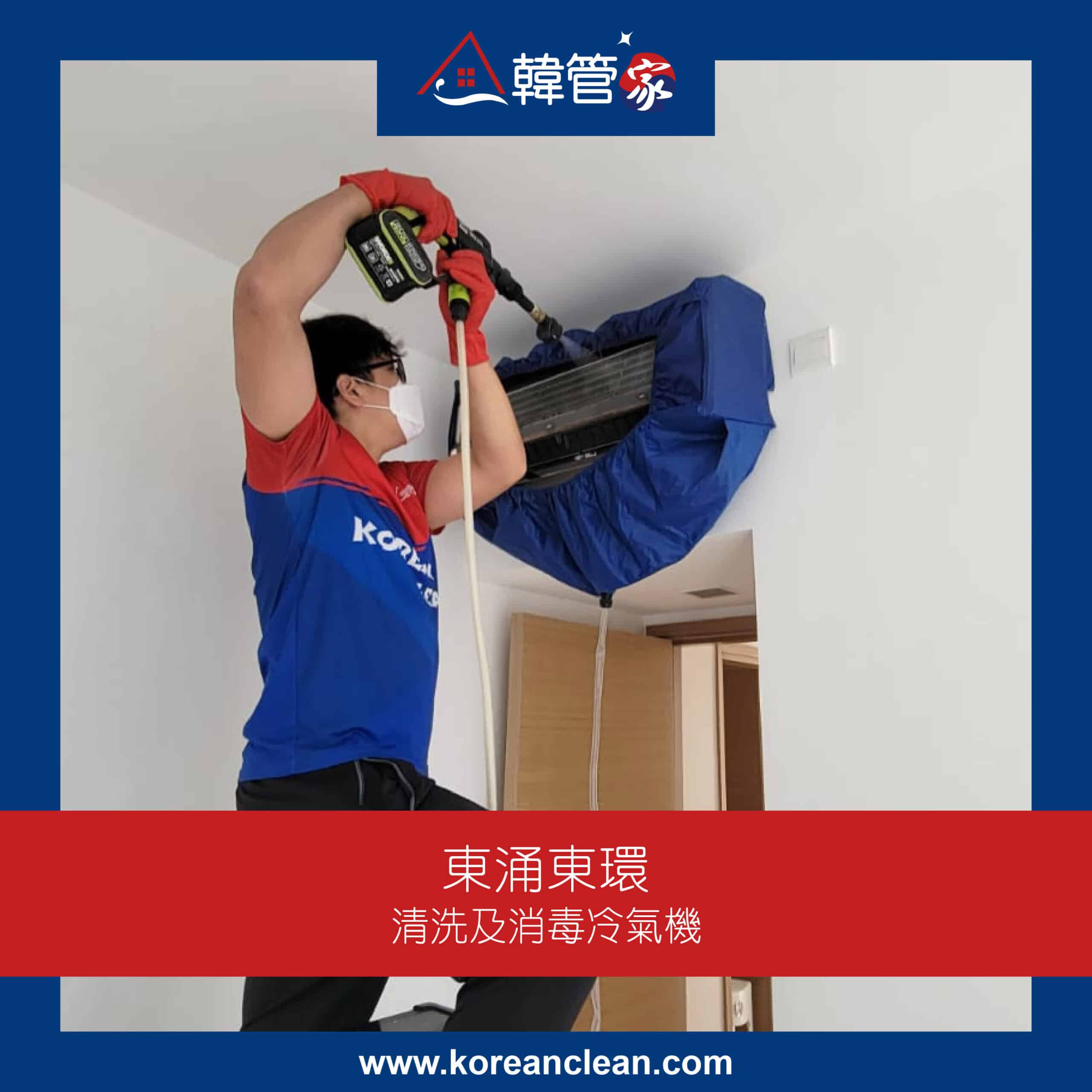 冷氣清洗服務網路行銷中的FAQ設計與客戶疑問解答