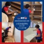 【全方位除甲醛】| 沙田崇真學校