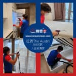 【入伙前清潔】| 佐敦The Austin