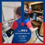 【入伙前清潔】| 屯門瓏門
