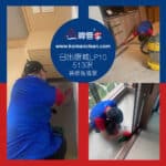 日出康城LP10