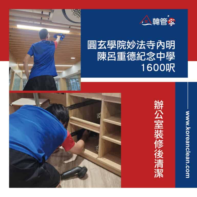 案例分享