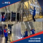 【全方位除甲醛 | 銅鑼灣希慎廣場】