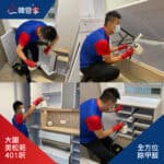 【全方位除甲醛】| 大圍美松苑 | 大圍除甲醛服務