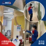 【全方位除甲醛】| 小童群益會 | 辦公室除甲醛