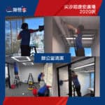 【辦公室清潔】| 尖沙咀康宏廣場 | 尖沙咀辦公室清潔