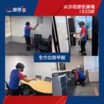 【全方位除甲醛】| 尖沙咀康宏廣場| 尖沙咀除甲醛服務